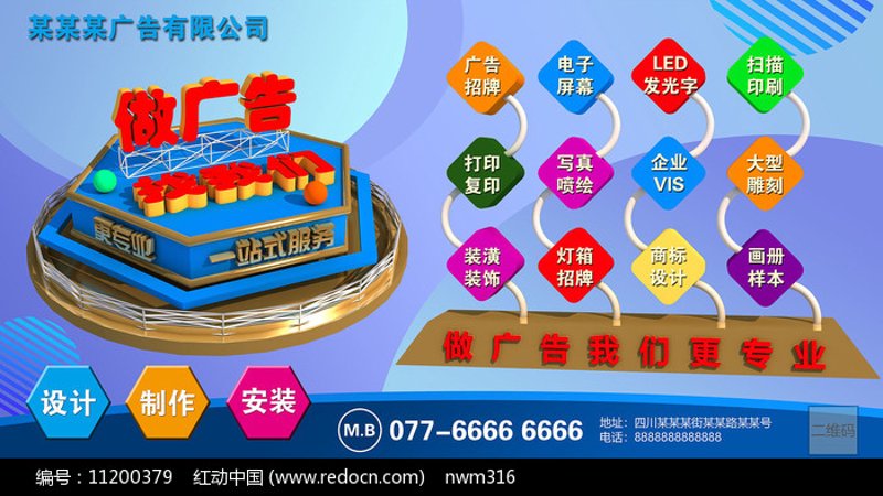 创意设计学院：激发无限可能